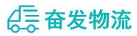 中山到和平区物流公司